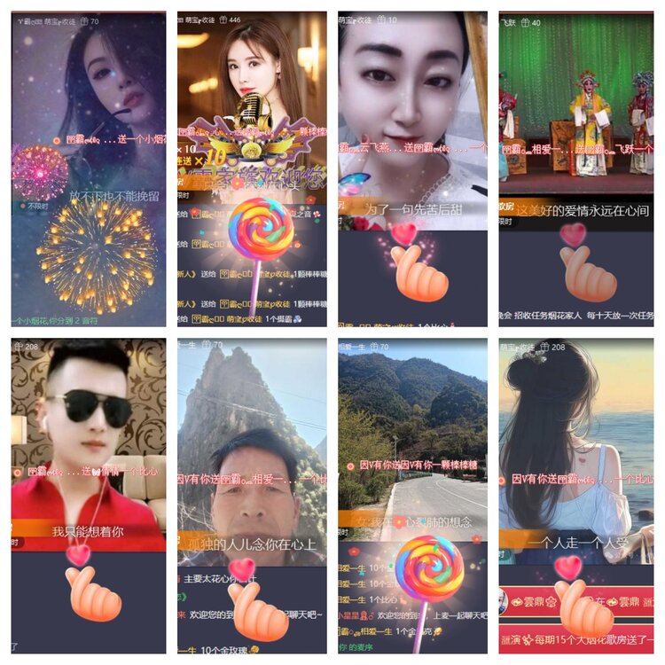 小六🎤V娱热点