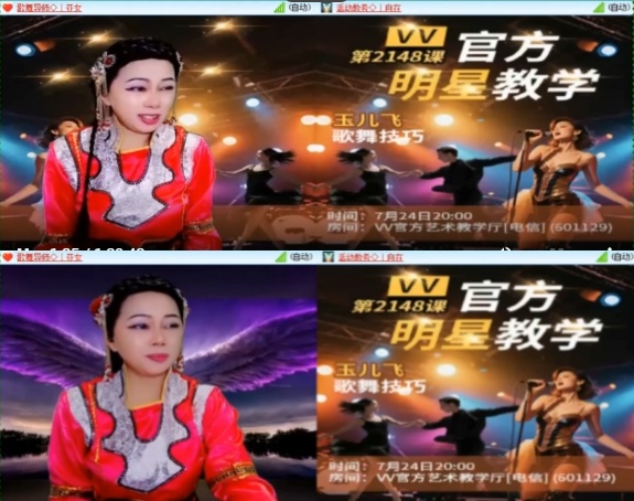 柠檬🎤V娱热点