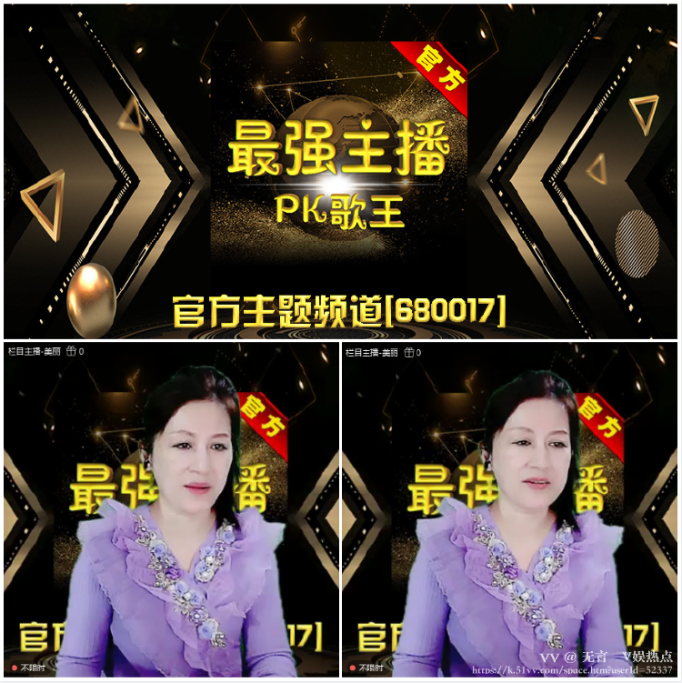 无言🎤V娱热点