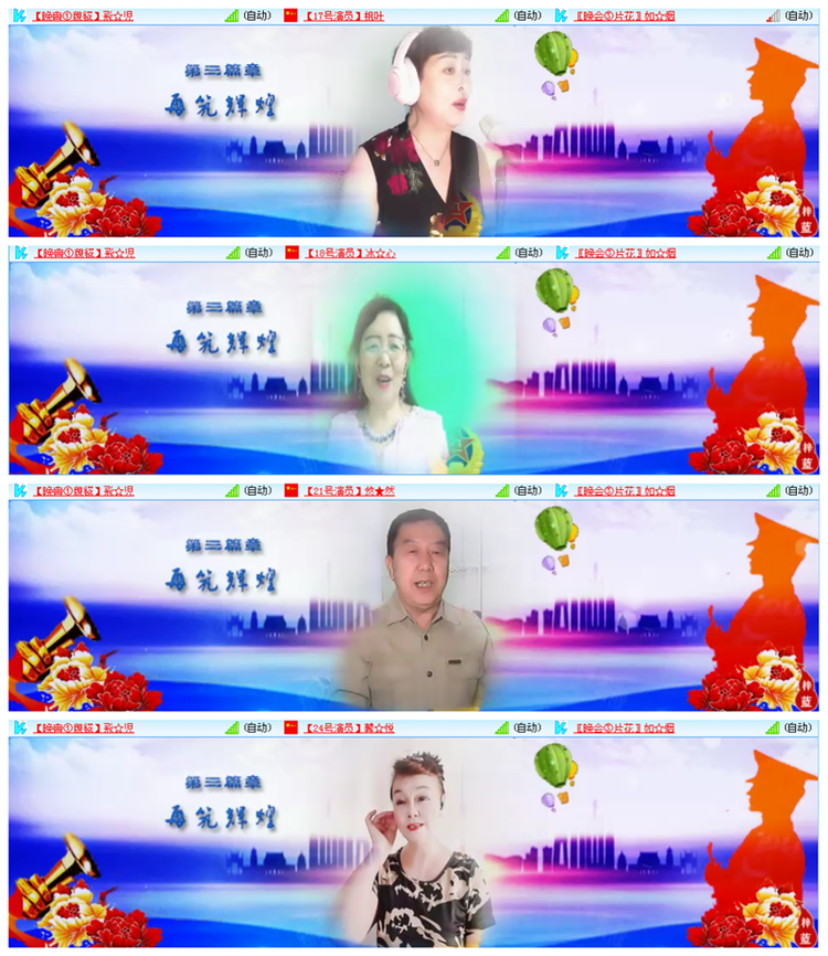 九小九324🎤V娱热点