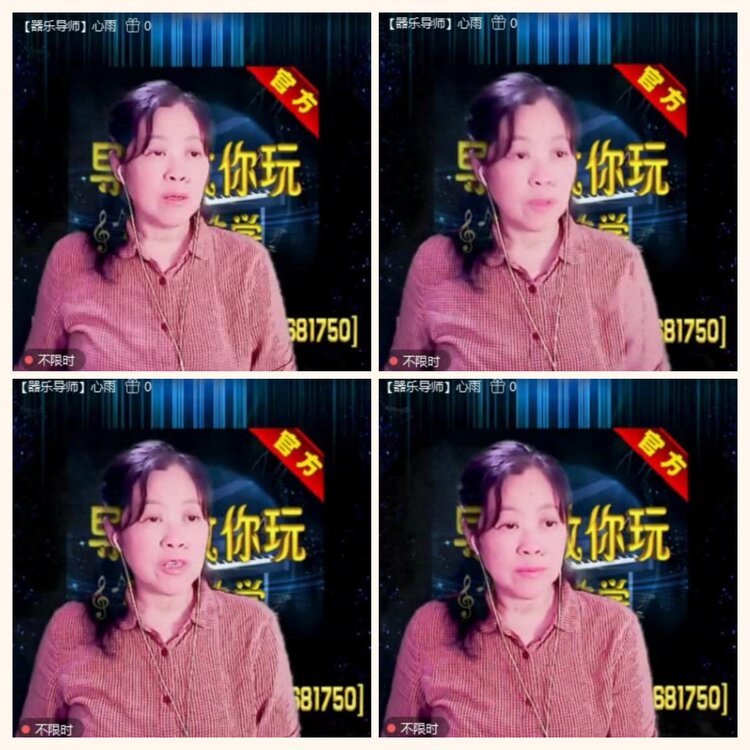 落雪🎤V娱热点