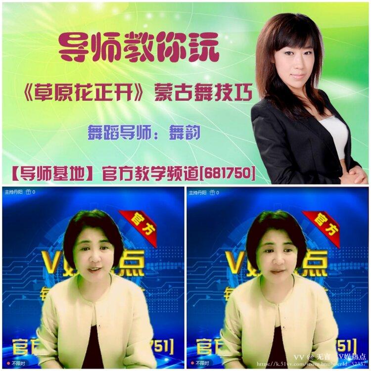 无言🎤V娱热点