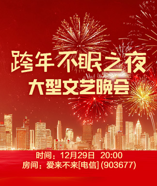 惜缘🎤V娱热点