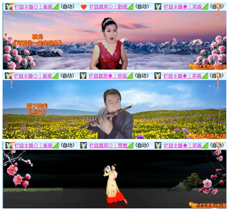 小朵🎤V娱热点