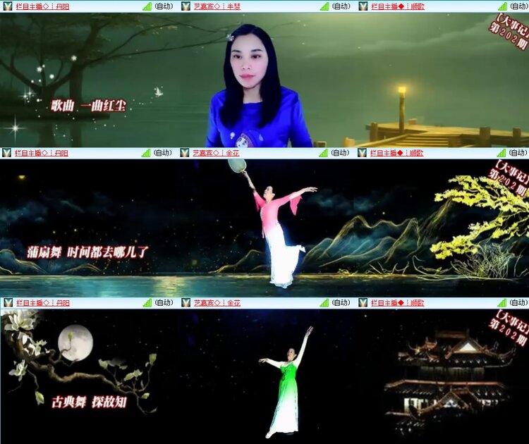 思点🎤V娱热点