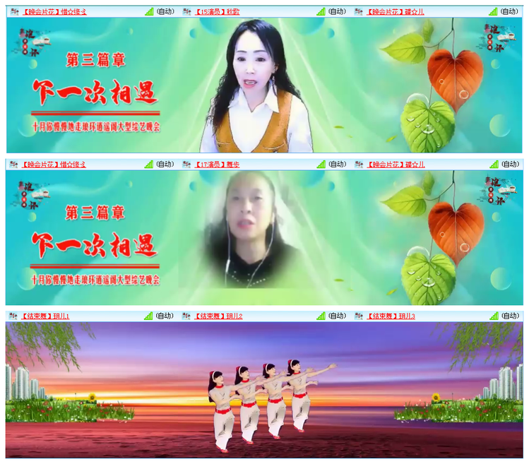 凡人🎤V娱热点