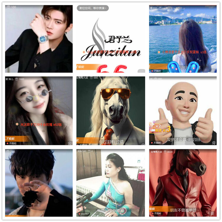 沛滢🎤V娱热点