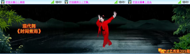 无言🎤V娱热点