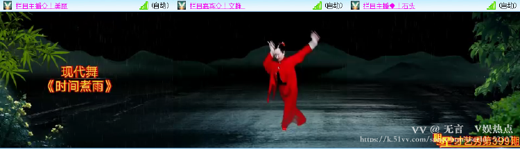 无言🎤V娱热点