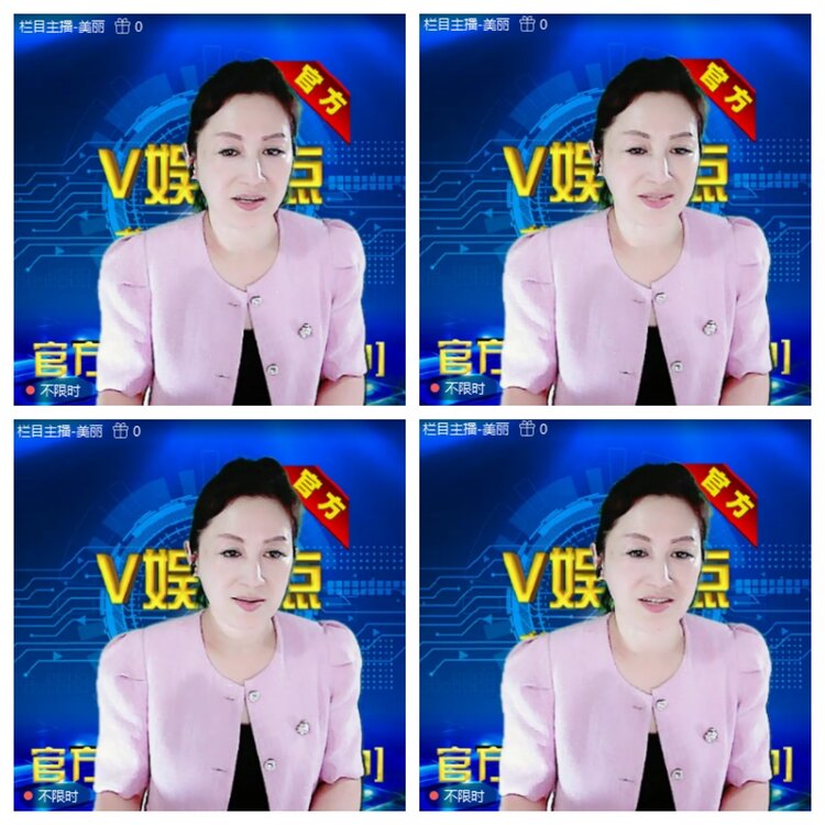 浓茶🎤V娱热点