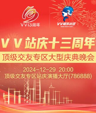 凡人🎤V娱热点