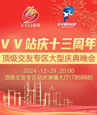 阿呆🎤V娱热点