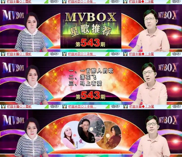 海燕🎤V娱热点