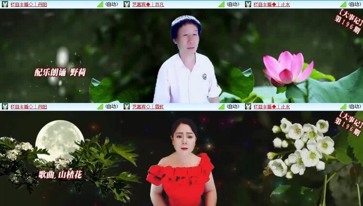 曾经🎤V娱热点