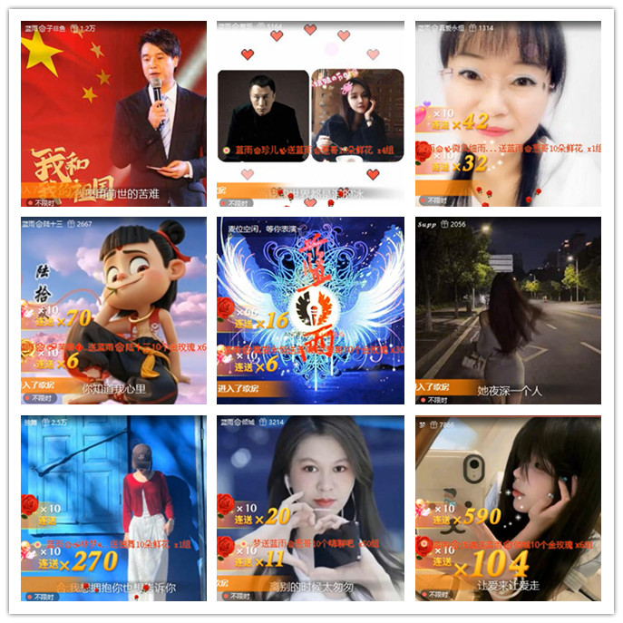 九小九324🎤V娱热点