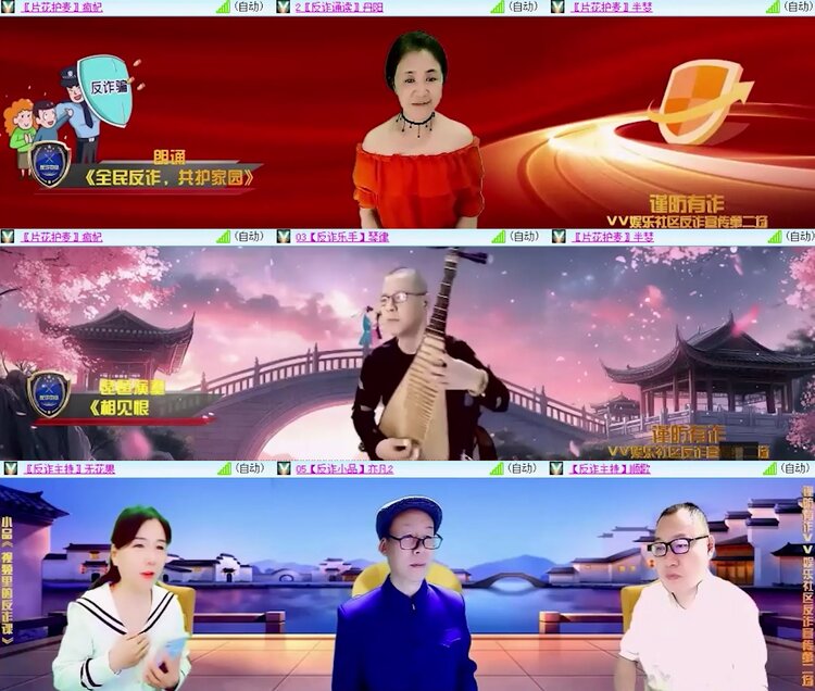 落雪🎤V娱热点