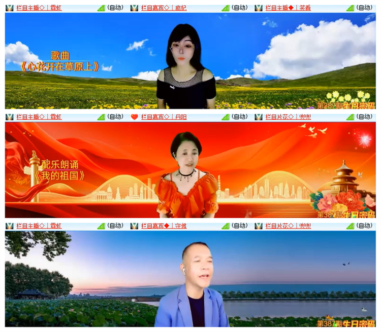 雪儿🎤V娱热点