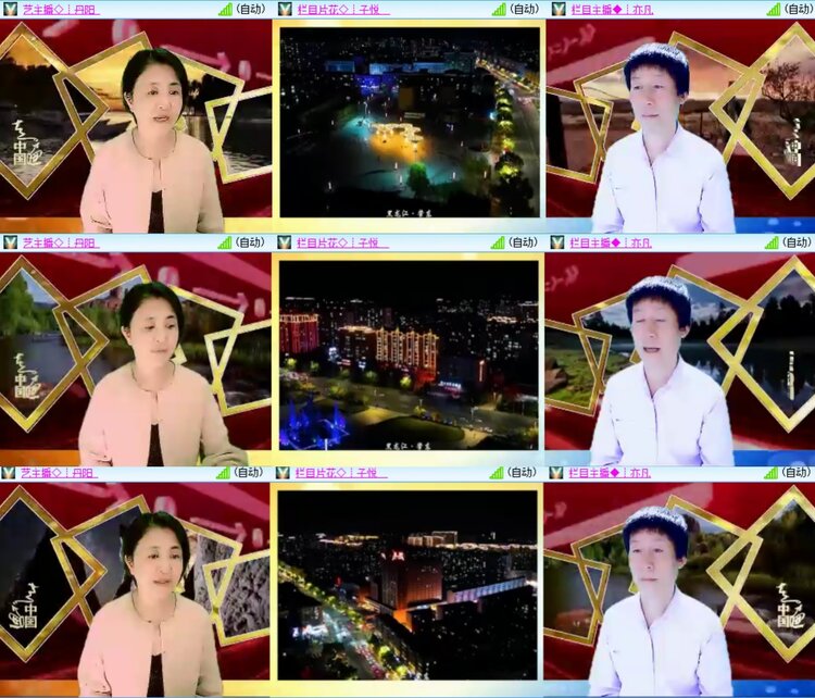 安然🎤V娱热点