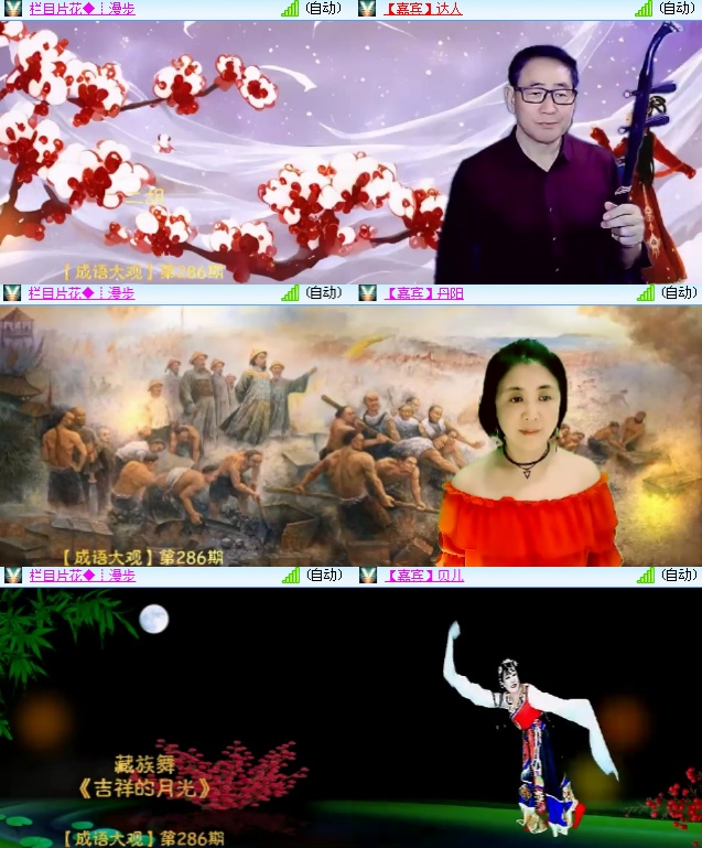 海燕🎤V娱热点