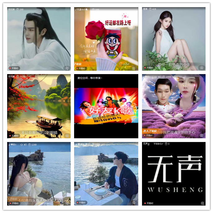 听云🎤V娱热点