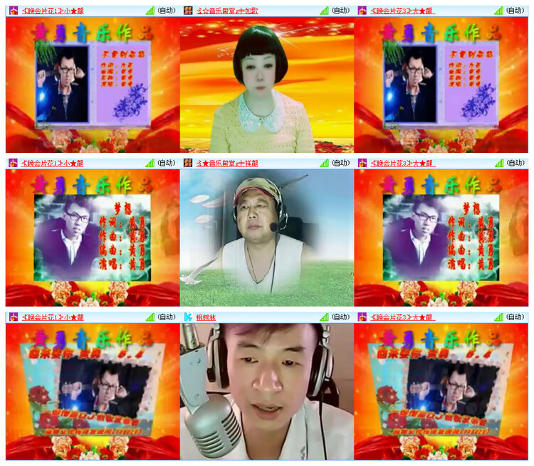 听云🎤V娱热点