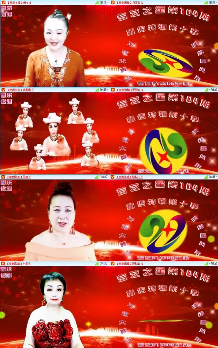 苏苏🎤V娱热点