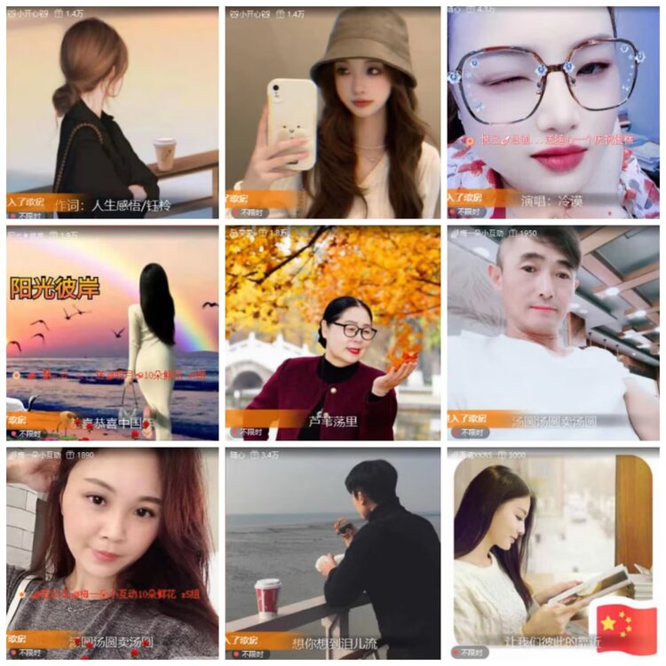 淡然🎤V娱热点