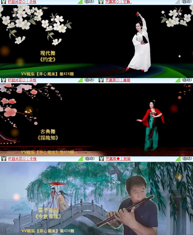 海燕🎤V娱热点