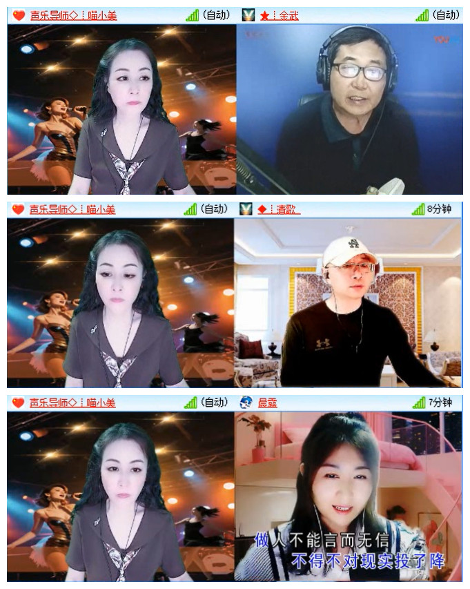 听云🎤V娱热点