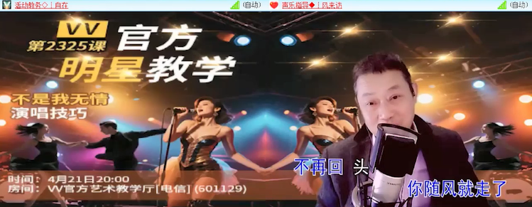 无言🎤V娱热点