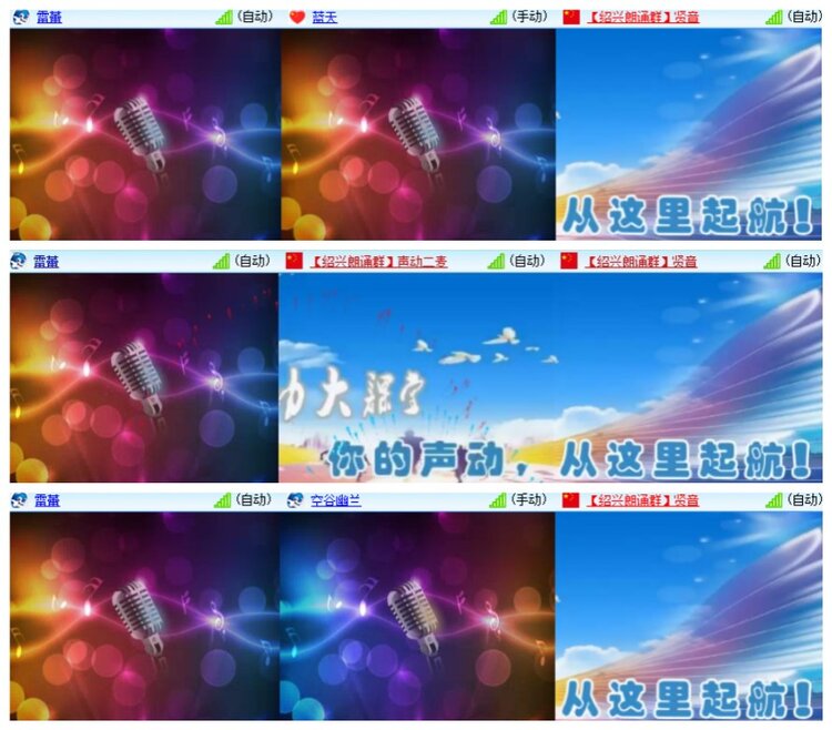 淡然🎤V娱热点