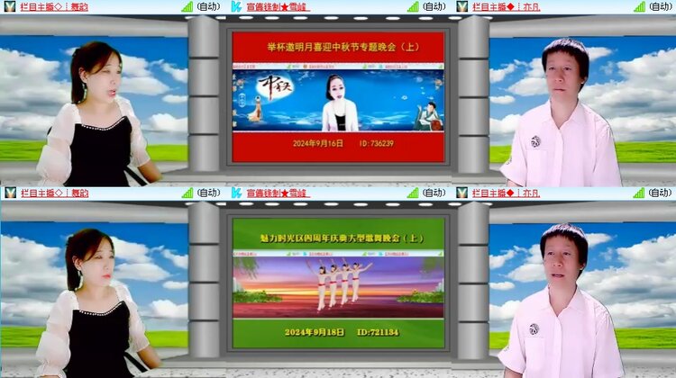 思点🎤V娱热点