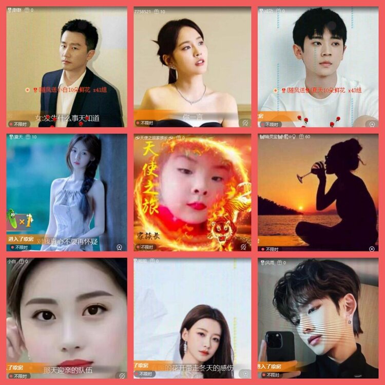 云中云🎤V娱热点