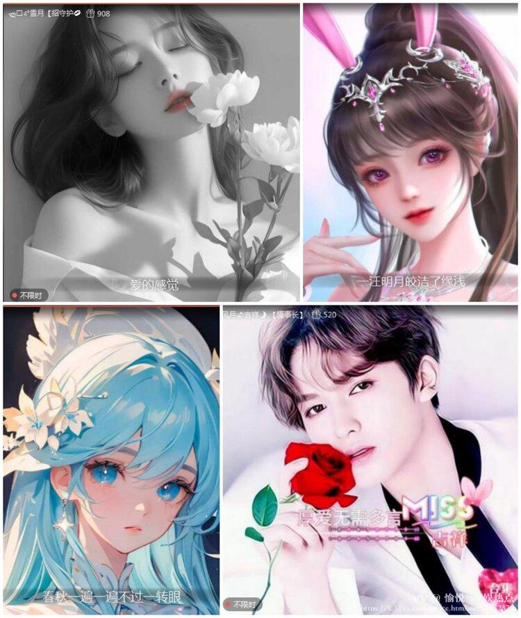 愉悦🎤V娱热点