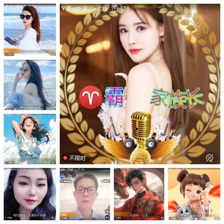 卓然🎤V娱热点