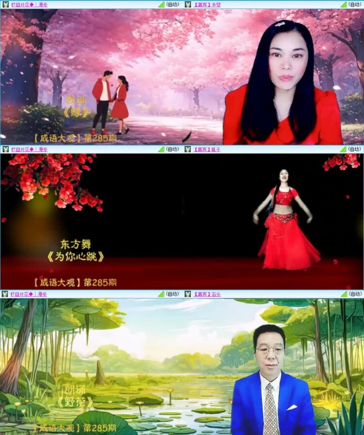 苏苏🎤V娱热点