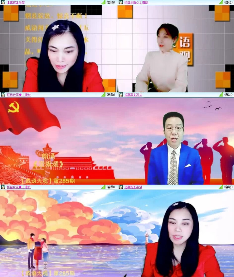 风景🎤V娱热点