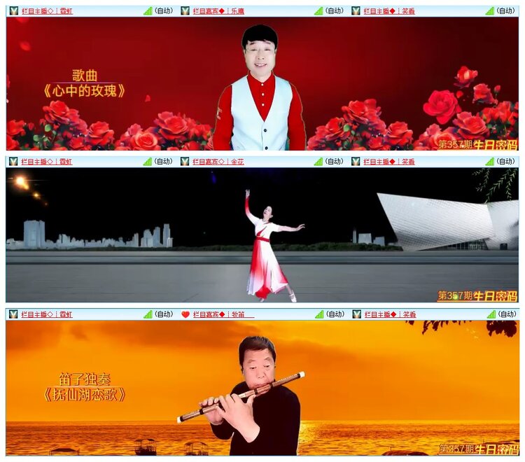 墨馨儿🎤V娱热点