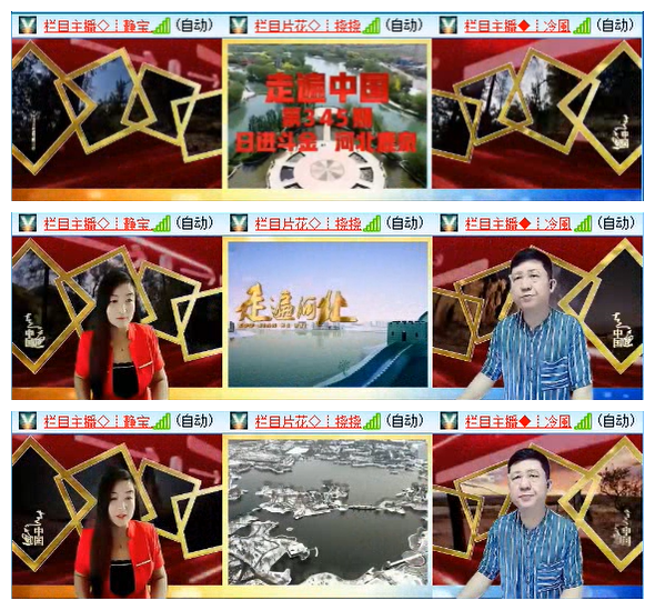 飞儿🎤V娱热点