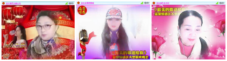 听云🎤V娱热点