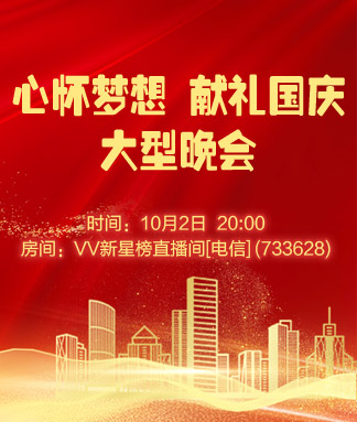 岚岚🎻V娱热点