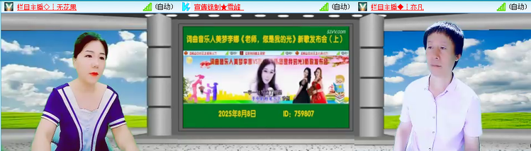 愉悦🎤V娱热点