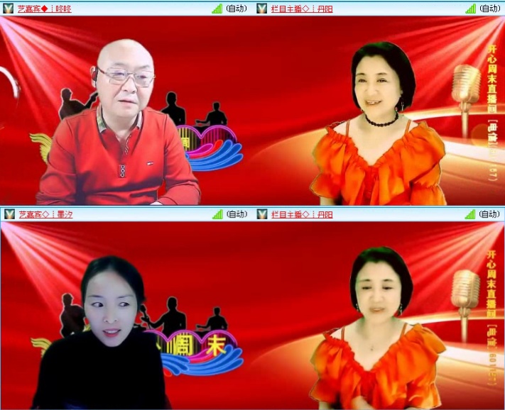 落雪🎤V娱热点