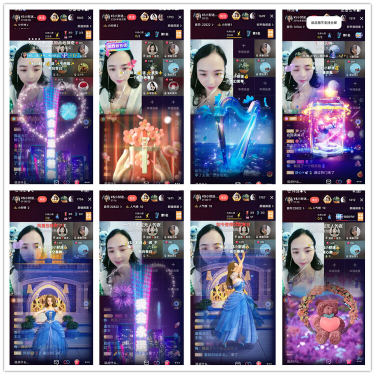 飘雪🎤V娱热点