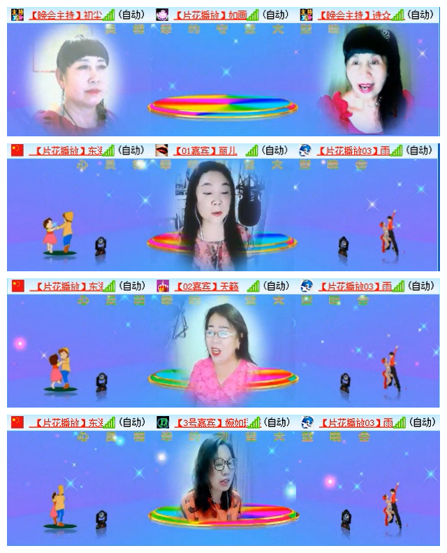 九小九324🎤V娱热点