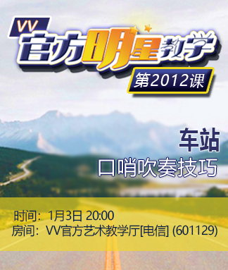 港湾🎤V娱热点