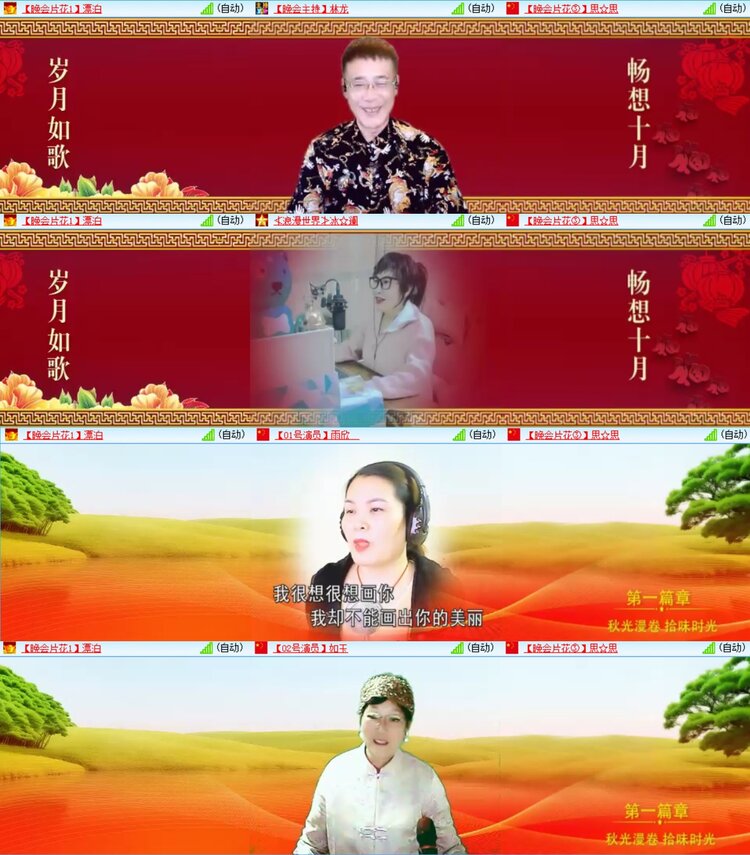 静一静🎤V娱热点