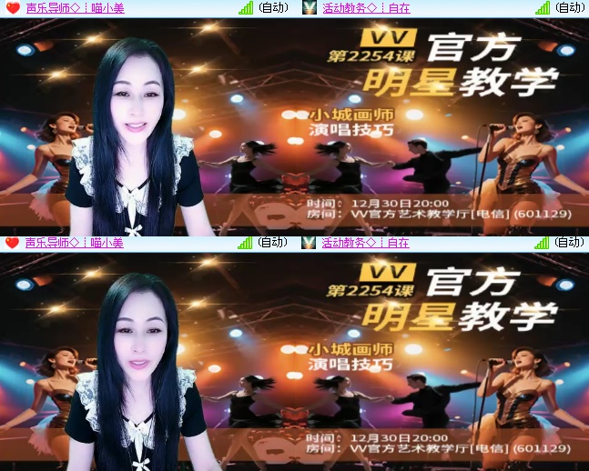 海燕🎤V娱热点