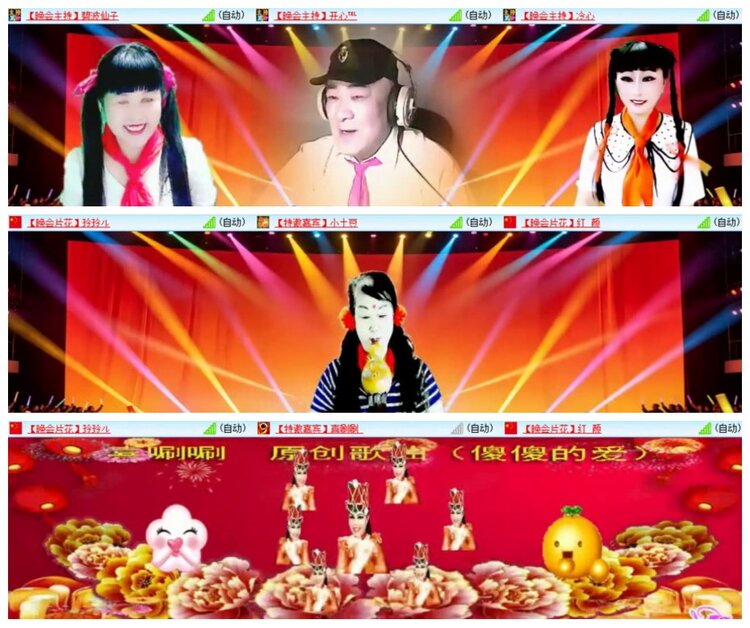 背影🎤V娱热点