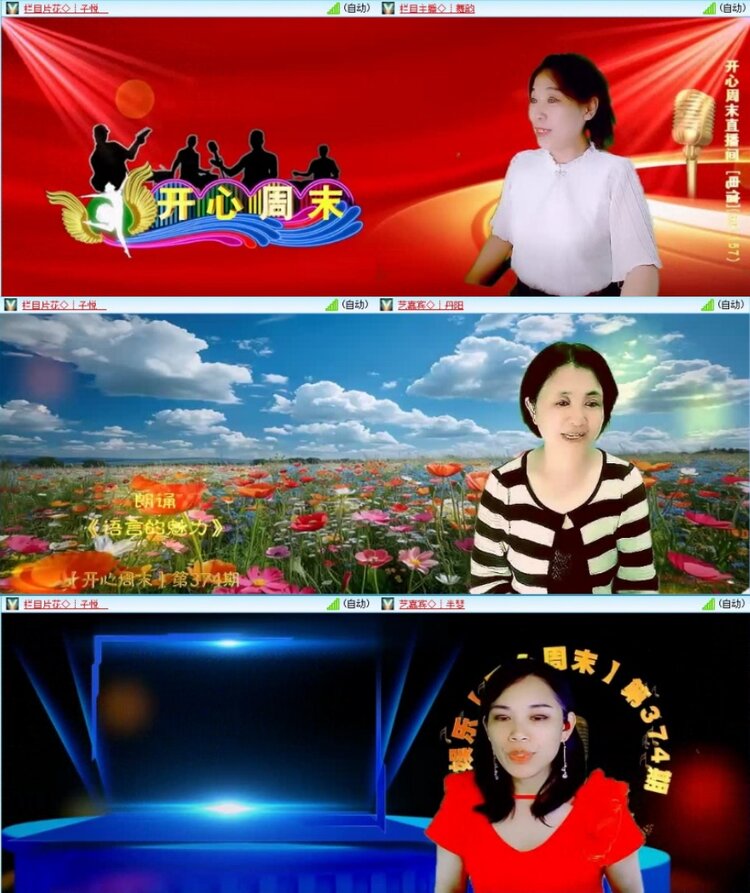 云中云🎤V娱热点